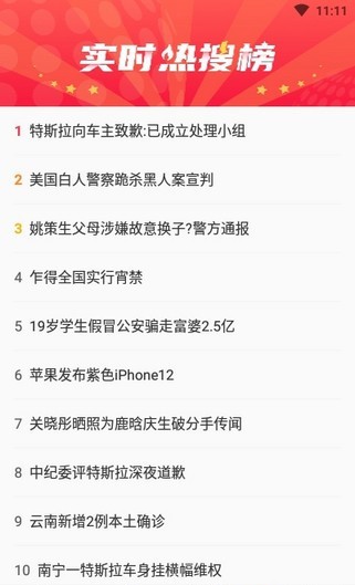小樹瀏覽器老版