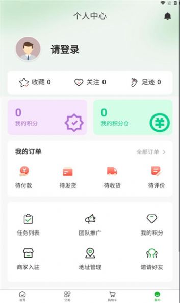 星之匯