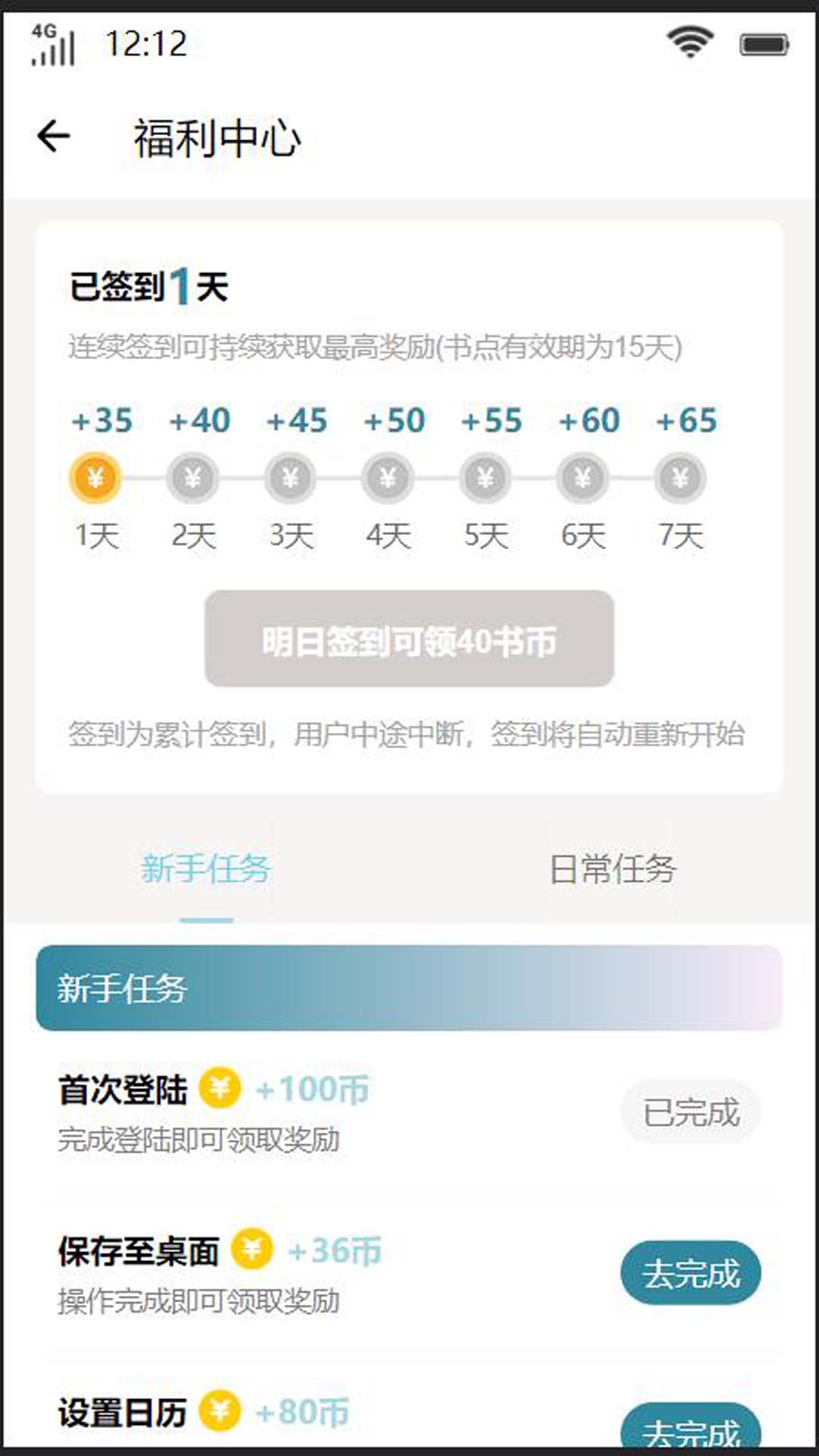 雅思書齋