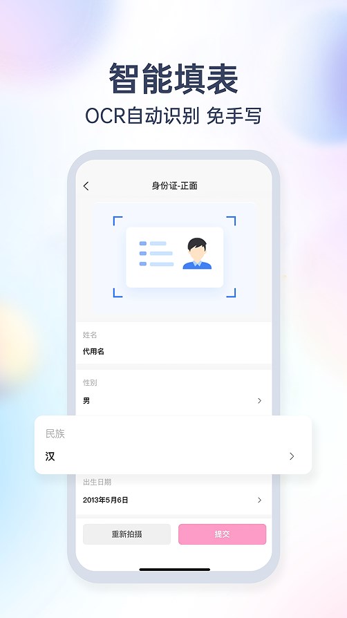 愛美簽證