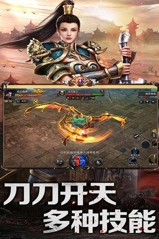 乱煮江湖 无限金币版