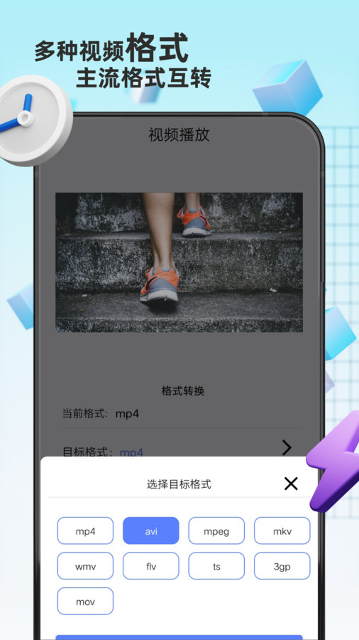 格式轉換免費