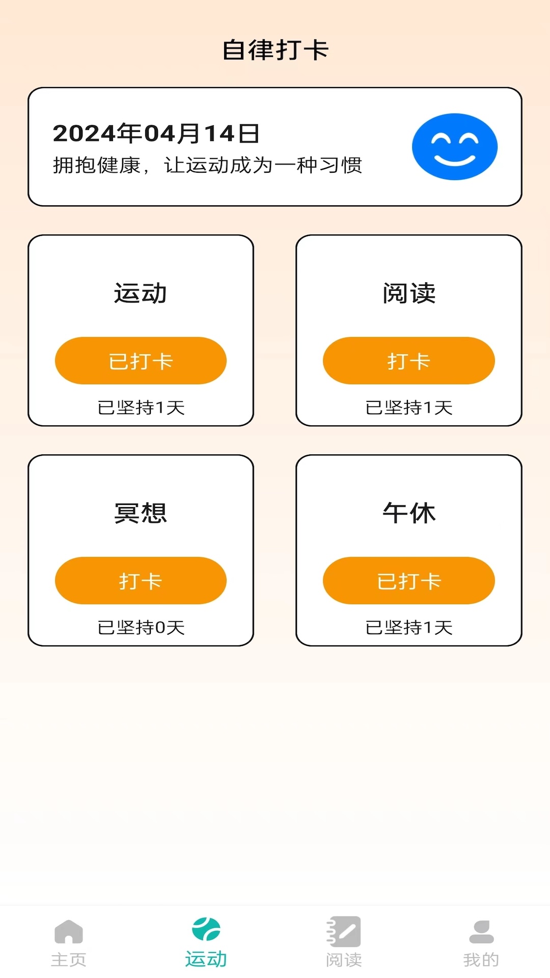 步悅福盈
