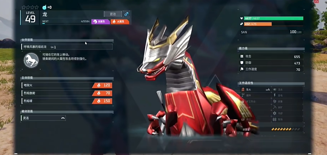 《幻獸帕魯》假面騎士龍騎無雙龍MOD