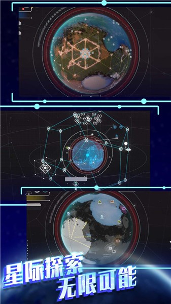 平行太空破壞模擬器