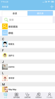 杏聆薈