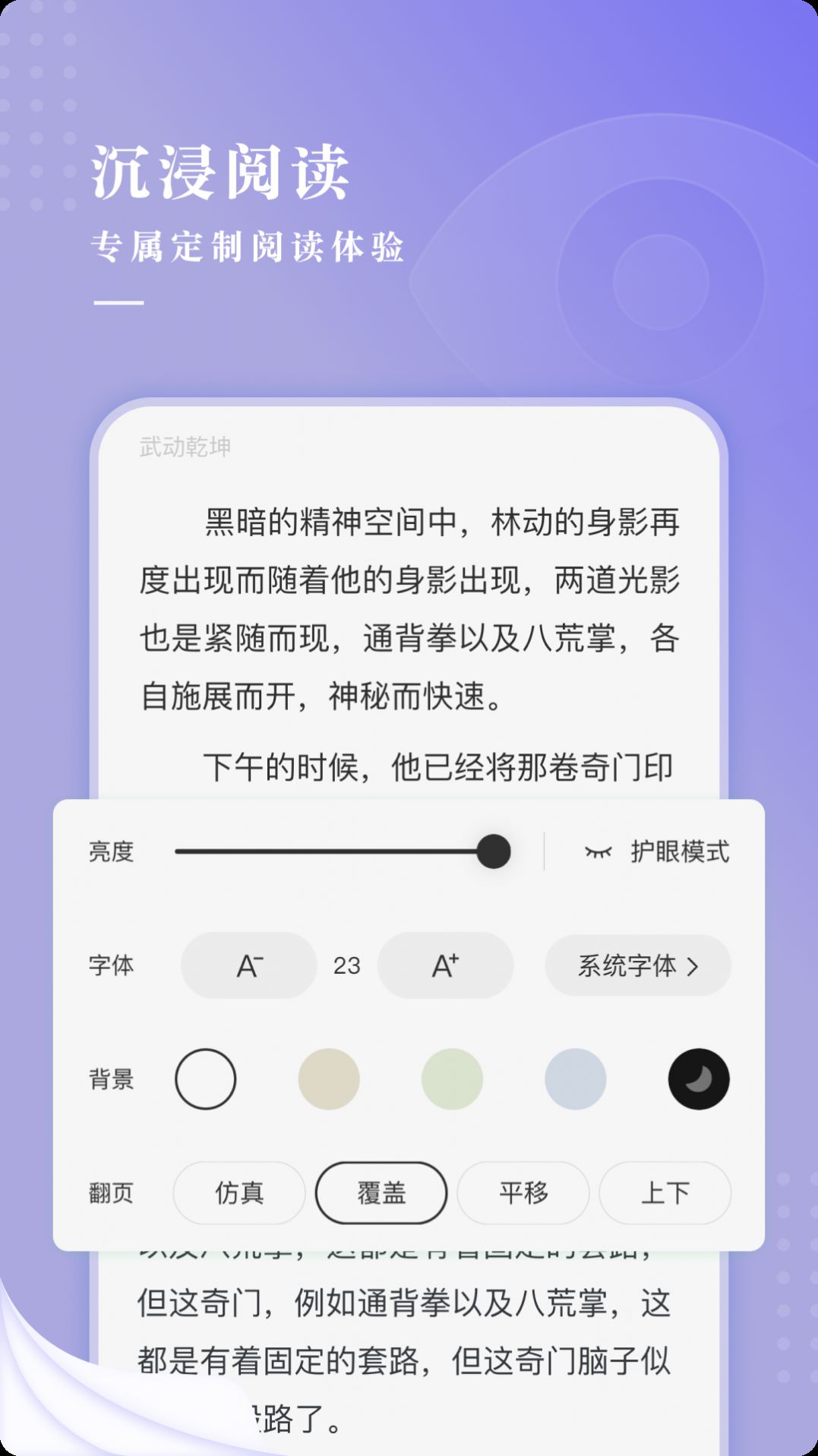 比心小說