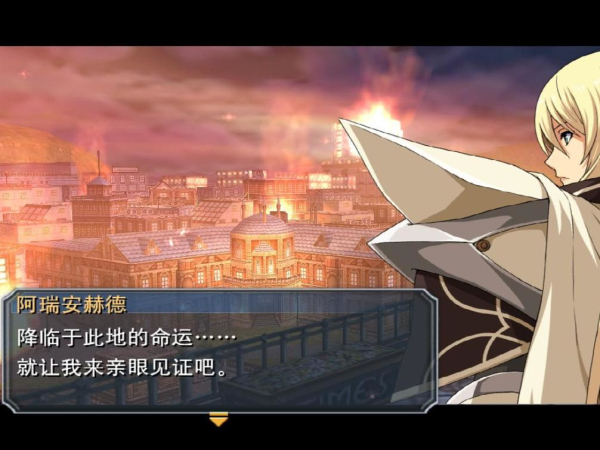 《英雄傳說：碧之軌跡》v1.1.11升級檔+未加密補丁[SKIDROW]