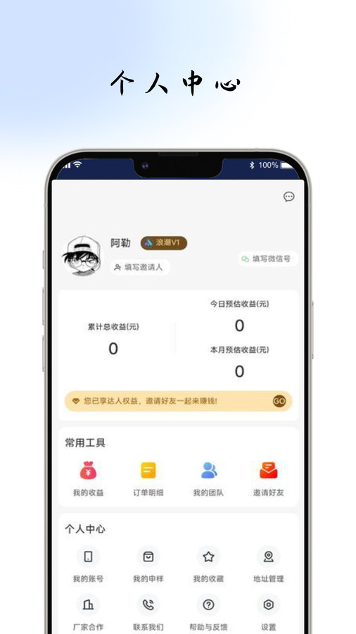 浪潮星選