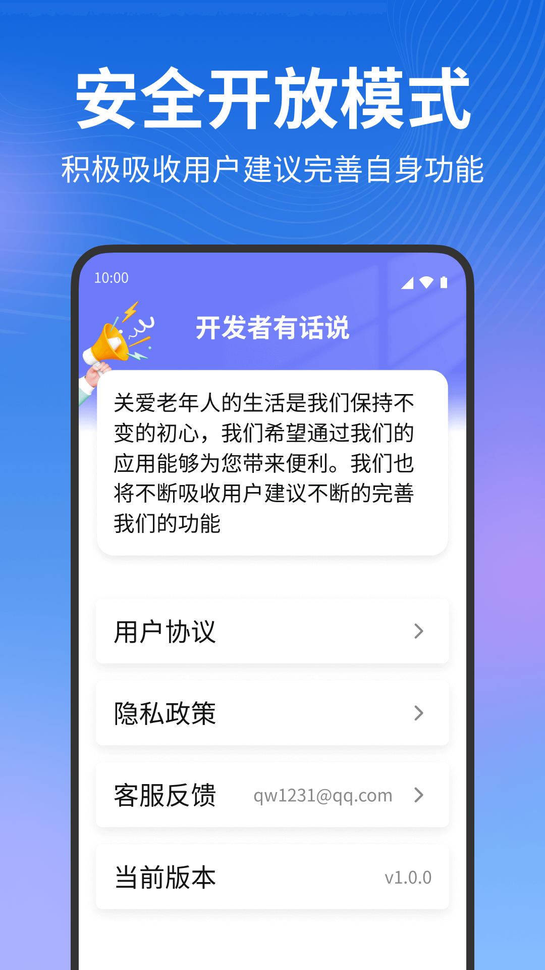 夕陽生活大字版