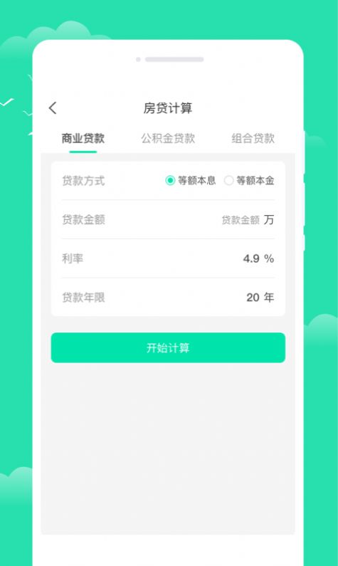晨光天氣