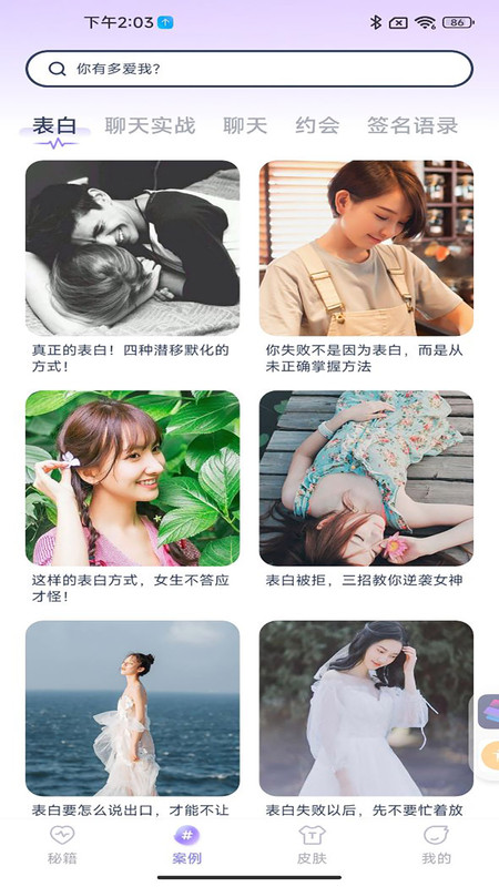 情話專家