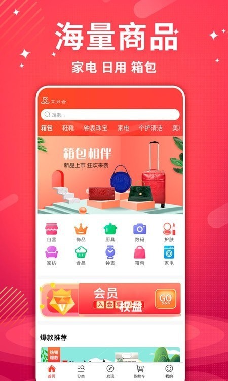 艾興合