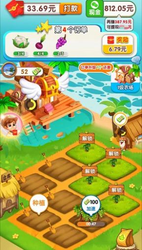 夏日海灘紅包版