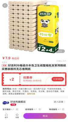ODD Businesss購物