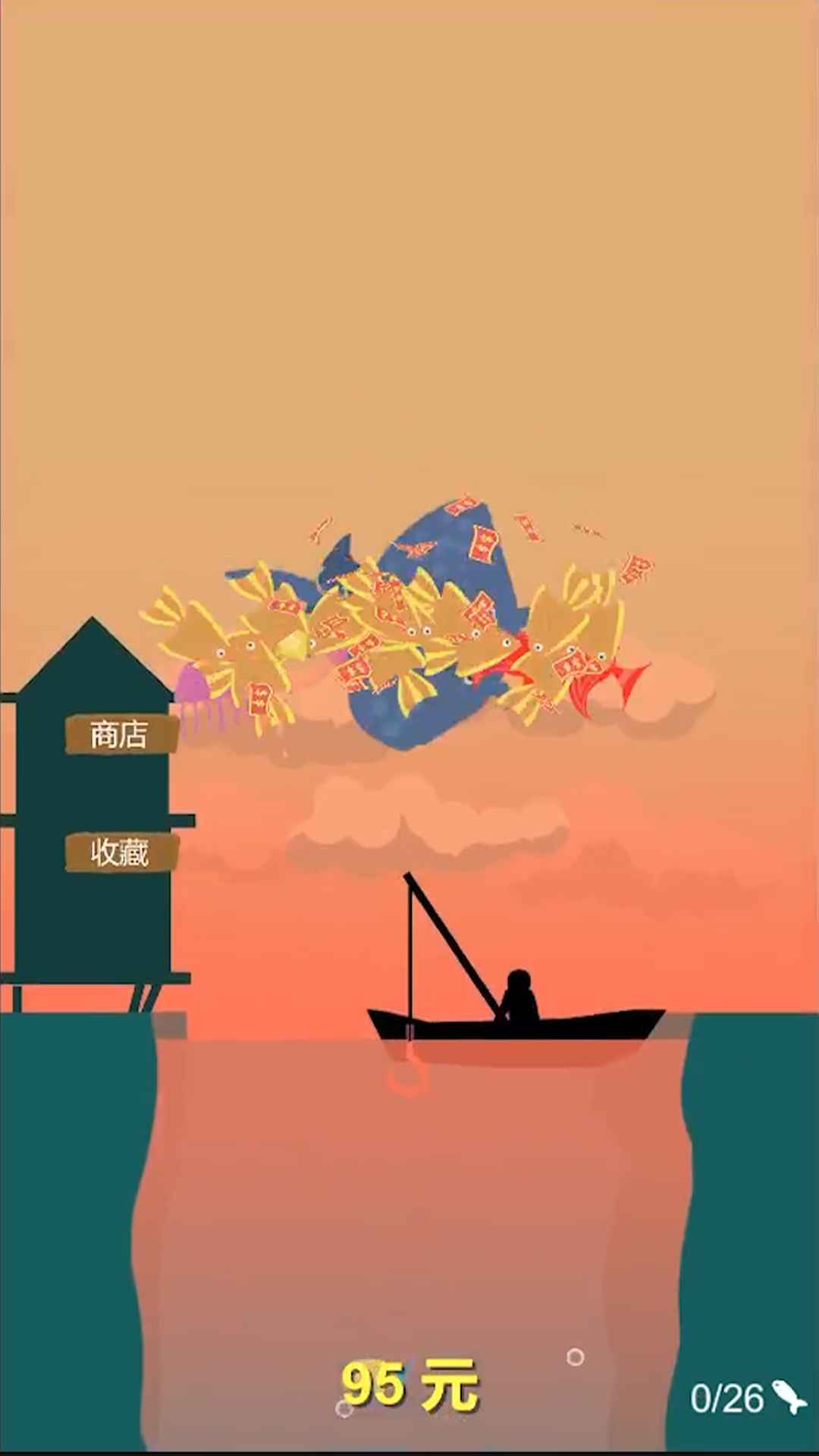 歡樂釣魚佬