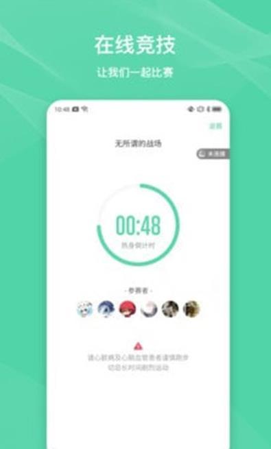 伊尚運(yùn)動(dòng)