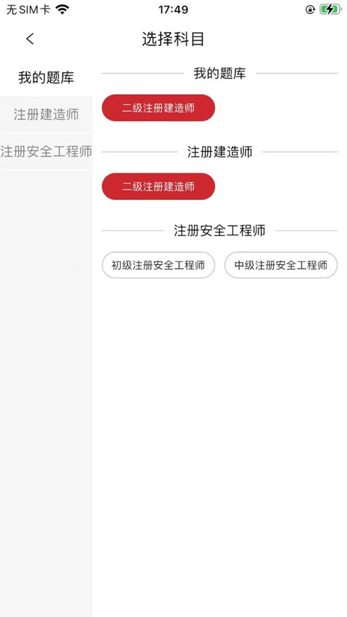 中達學堂