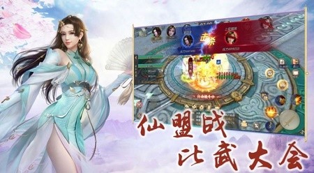 逆道修真訣