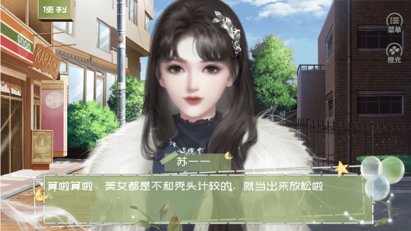 末日重生之炮灰養娃記破解版
