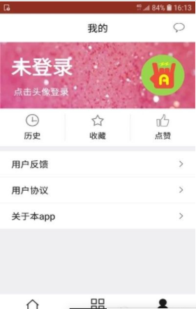 魅力英語