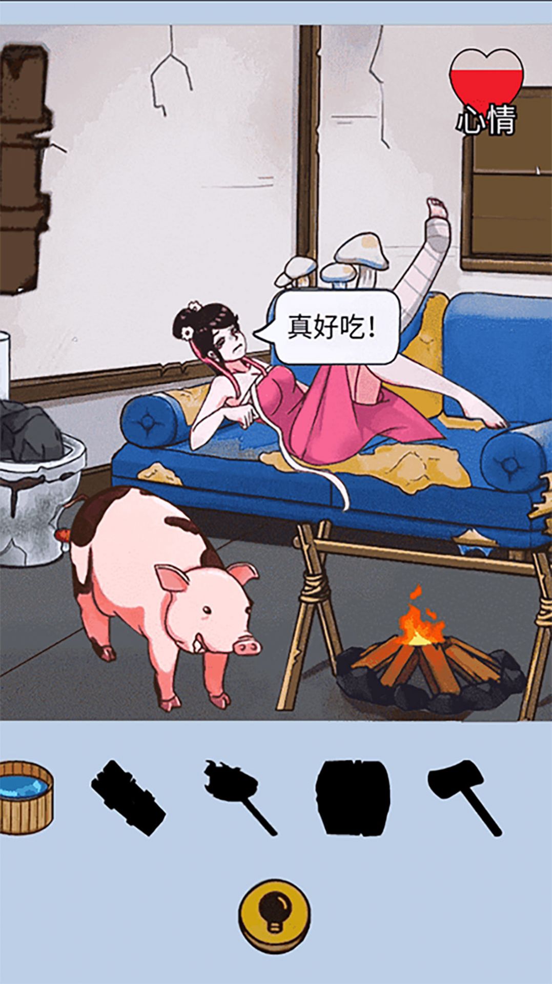 破壞房子解壓模擬器