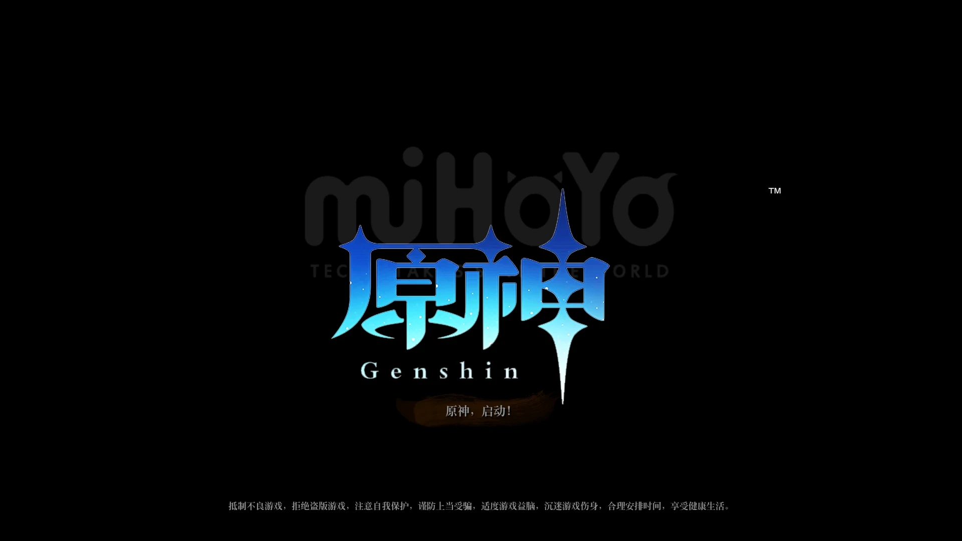 《只狼：影逝二度》原神登錄標題MOD