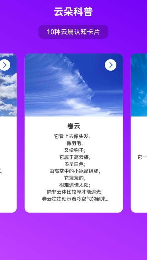 風(fēng)云WiFi