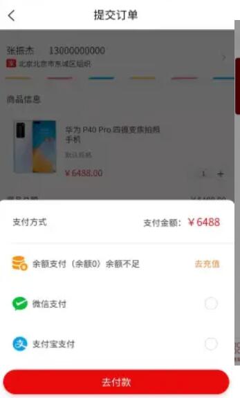 點(diǎn)零零