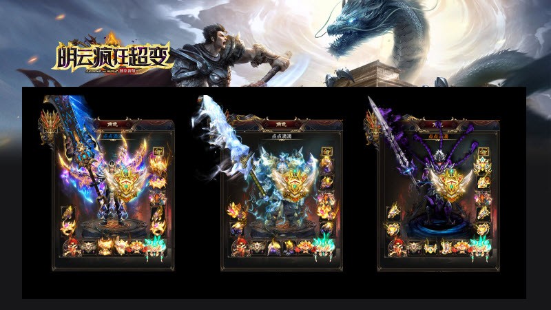 明云瘋狂超變