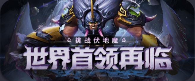 《夢三國手游》首位四個形態的英雄登場！守衛少年夢想一起冒險吧。