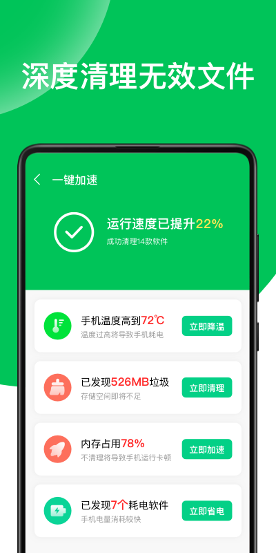 綠色WiFi鑰匙
