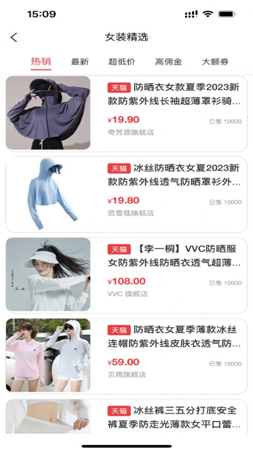 渝越生活