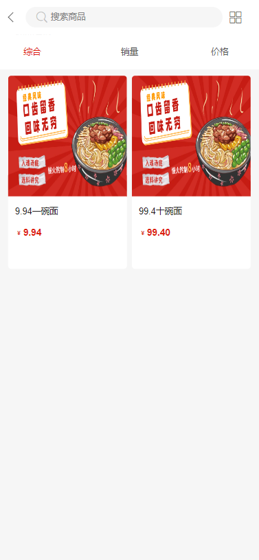 胖小來