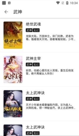 老子小說