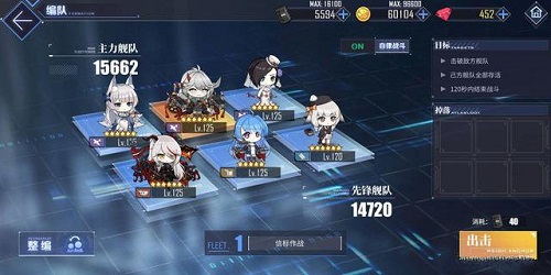 《碧藍航線》META黑沙恩一刀流陣容推薦攻略