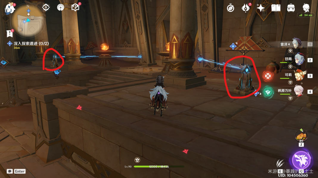 《原神》阿赫瑪爾的秘密任務攻略