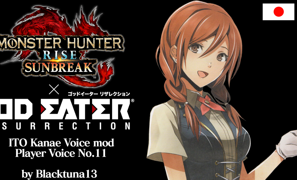 《怪物獵人：崛起》玩家語音模型-伊藤加奈惠MOD
