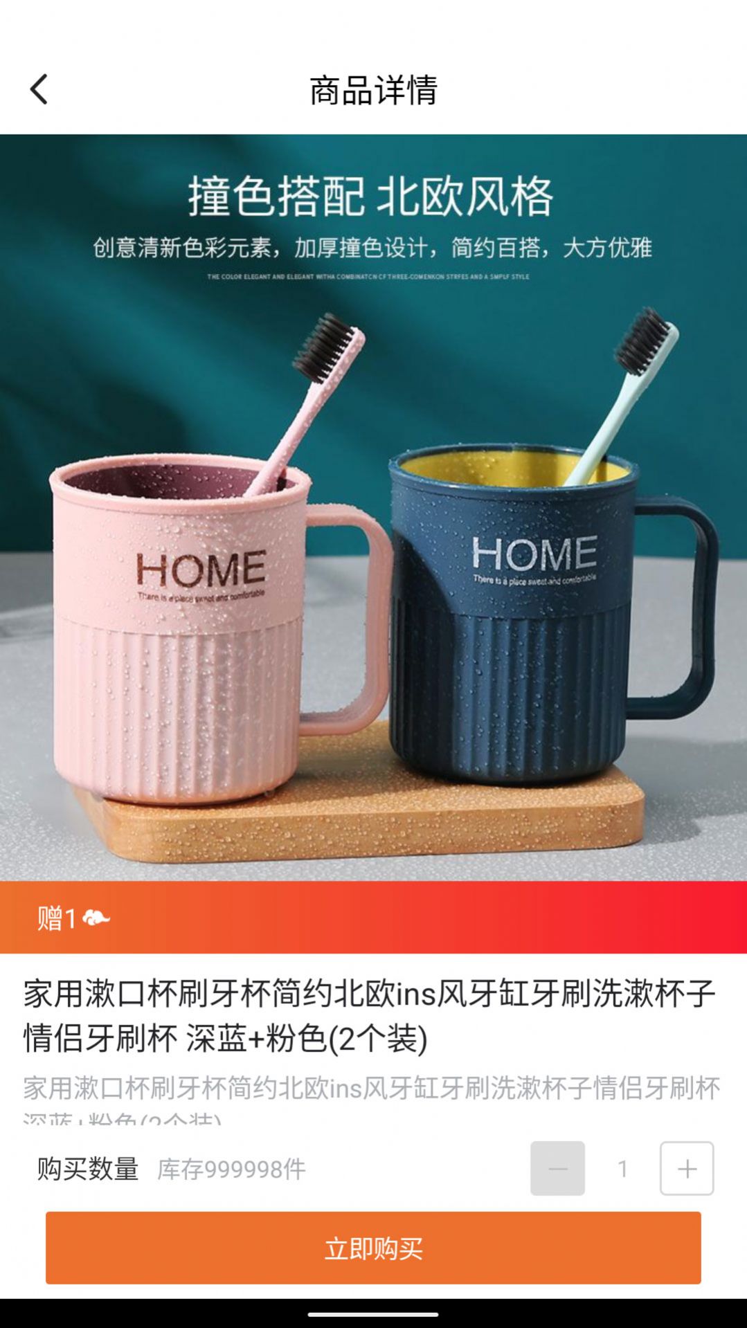 云享易購