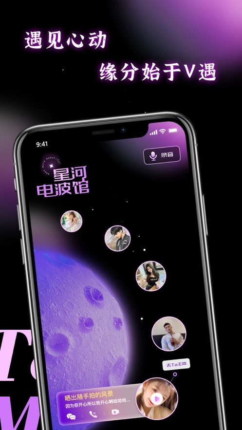 興趣卡片