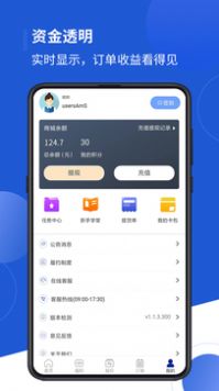 河馬訂購
