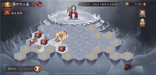 《陰陽(yáng)師》雪峰祭臺(tái)活動(dòng)玩法攻略分享