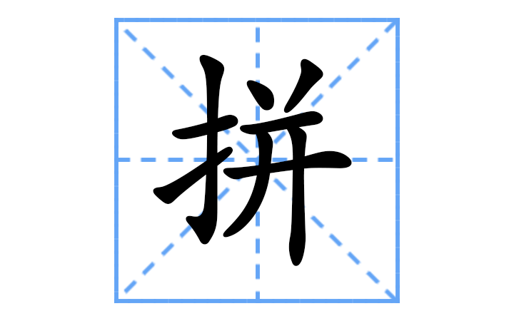 《我的世界》1.19通用拼音搜索MOD