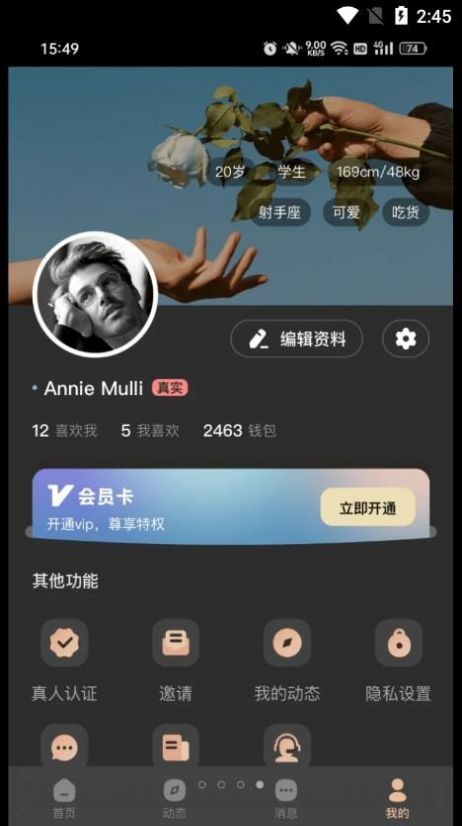 擇識