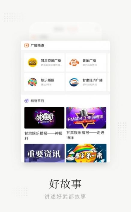 萬象武都