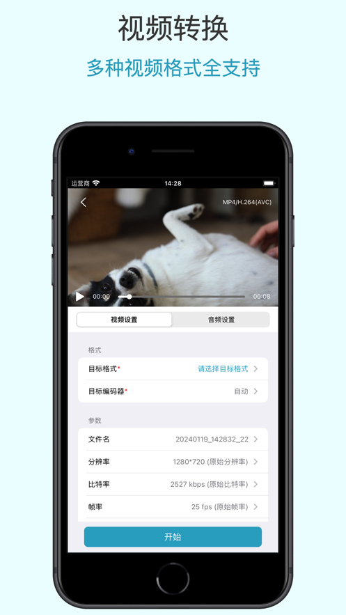 格式專家