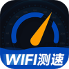 wifi萬能一鍵增強大師