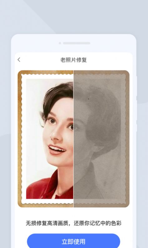 飛速掃描