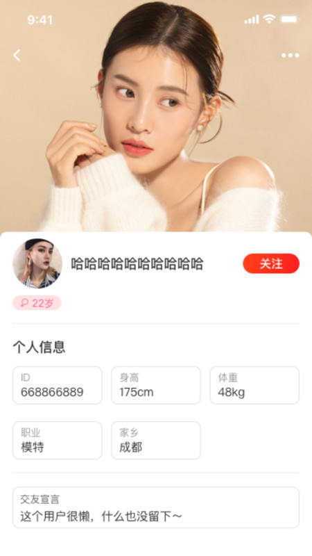 悅對