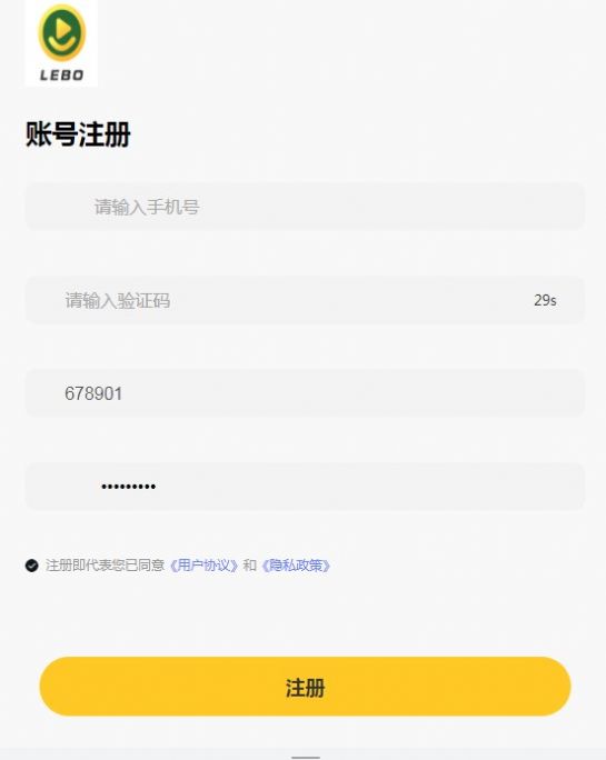 樂享助農(nóng)